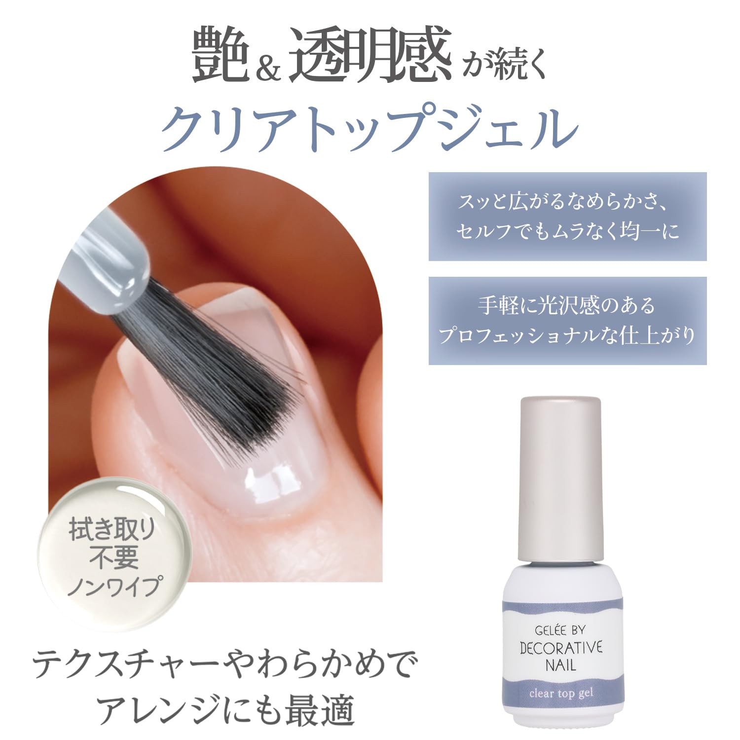 Amazon.co.jp: shobido 粧美堂 ジェリーバイデコラティブネイル